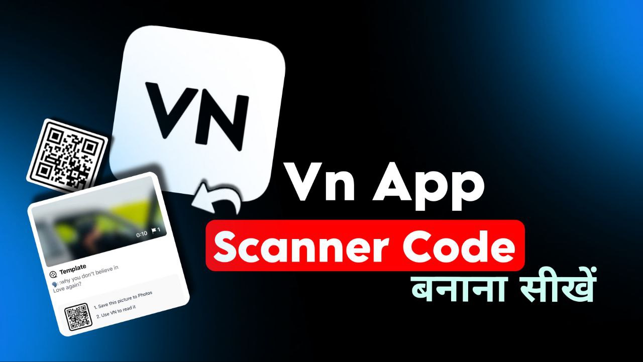vn scanner code